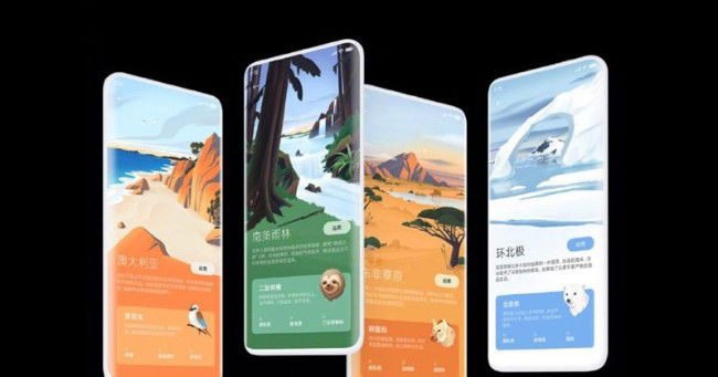 MIUI 12.5 sons