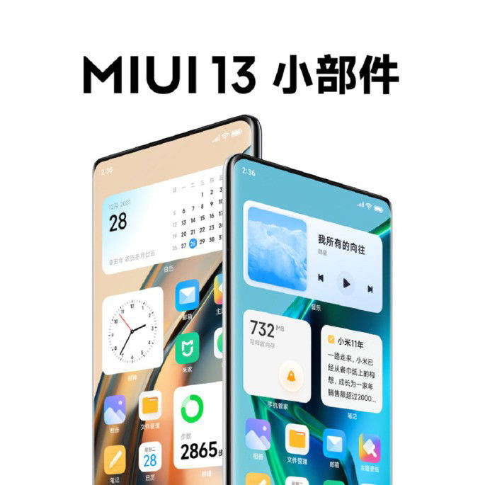 Dual Xiaomi 12 Pro and MIUI 13 win the title of smoothest performance Miui 13