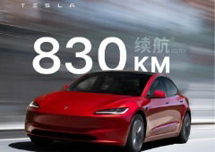 Model 3+: o Tesla com maior autonomia de sempre já está disponível neste país