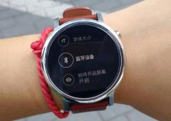 Está quase na hora de conhecer o smartwatch Moto 360S, a sequela do Motorola Moto 360