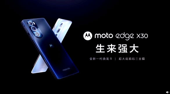 Motorola Edge 30 Pro