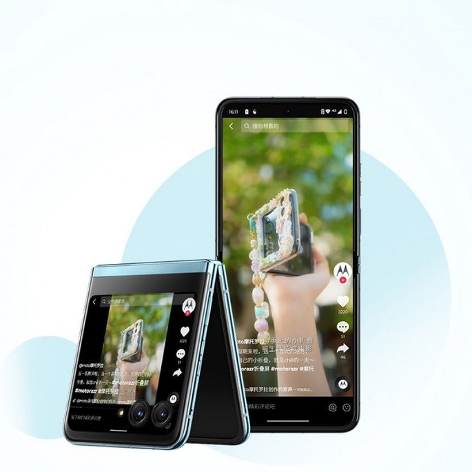 Motorola Razr 40 Ultra