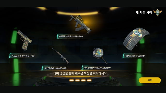 New State Mobile: atualização traz nova season