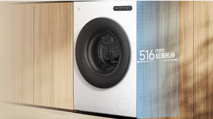 Nova m&aacute;quina de lavar Xiaomi