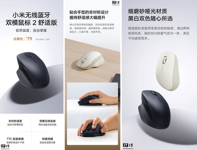 novo rato xiaomi