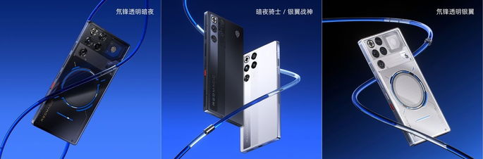 Nubia Red Magic 11 Pro