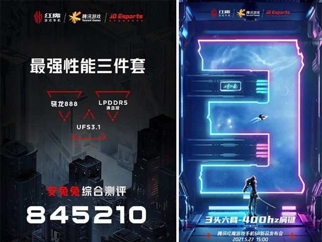 ZTE nubia Red Magic 6R