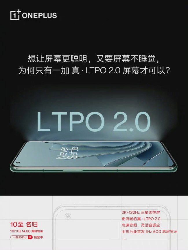 OnePlus 10 Pro