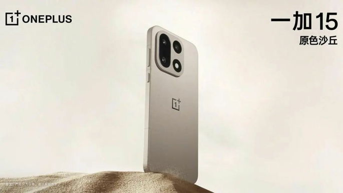 OnePlus 15 bateria e carregamento