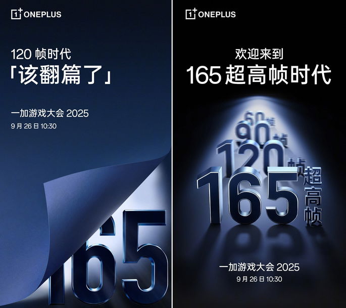 OnePlus 15 ecrã