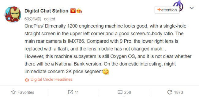 OnePlus
