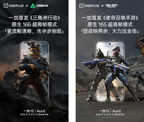 OnePlus Ace 6