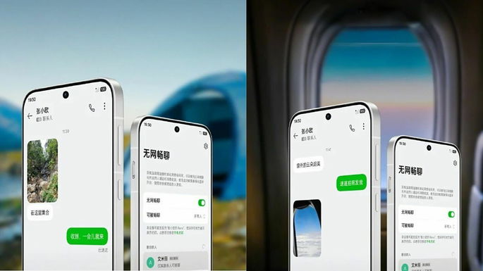 OPPO Chat Online