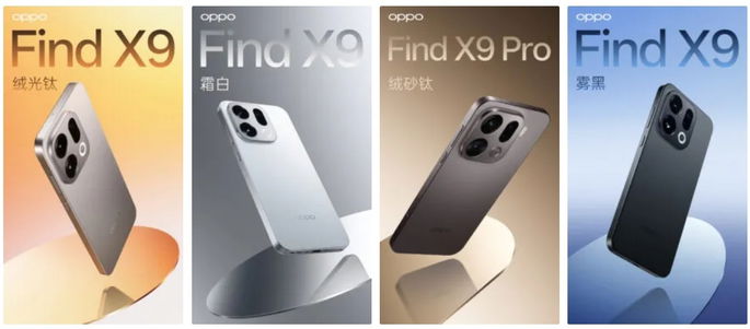 OPPO find x9