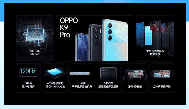 OPPO K9 Pro