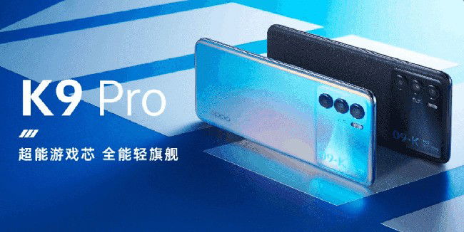 OPPO K9 Pro