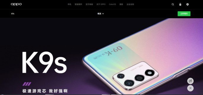 Oppo K9s