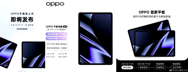 OPPO Pad