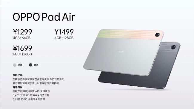 OPPO Pad Air