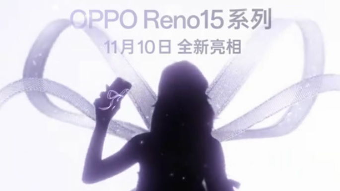 Oppo Reno 15