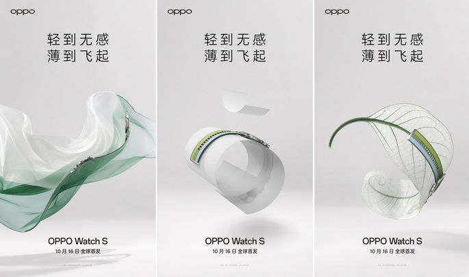 Oppo Watch S