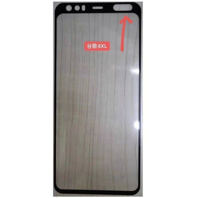 pixel 4