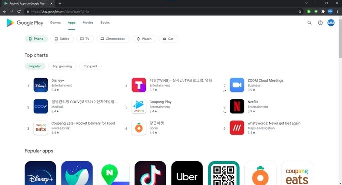 Google finally updates the design of the web version of the Play Store ...