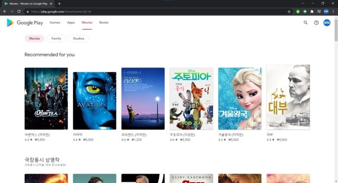 Google finally updates the design of the web version of the Play Store ...