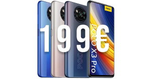 POCO X3 Pro: tens 3 dias para o comprar ao melhor preço na Amazon