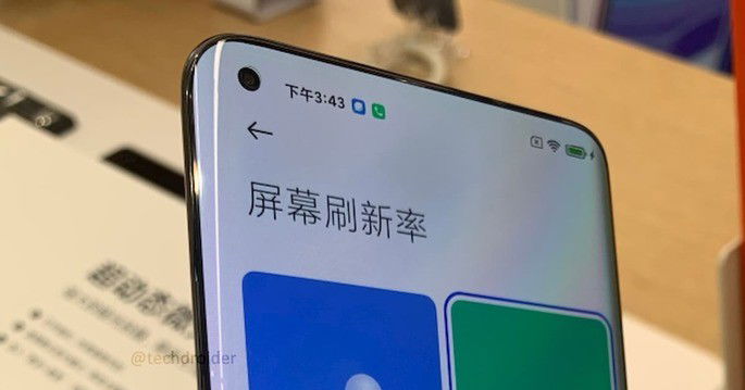 Alegada imagem do Xiaomi Mi 11 Pro