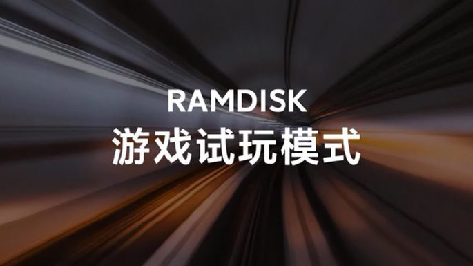RAMDISK