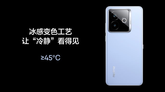 realme com ar condicionado mudança de cor