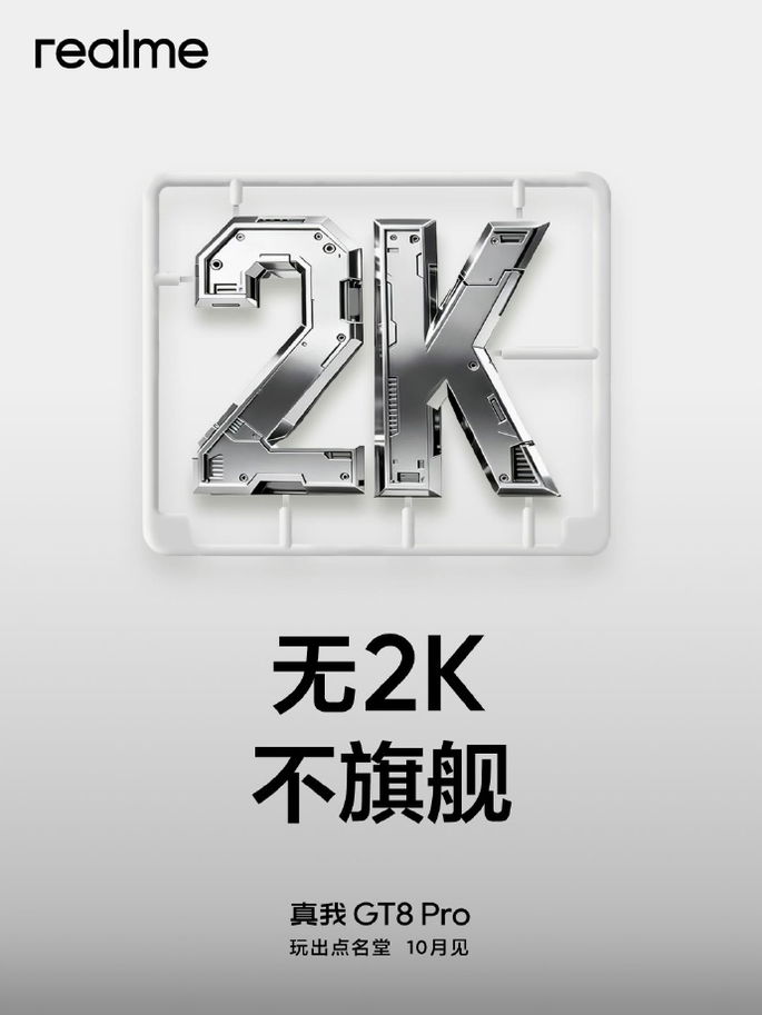 Realme GT 8 Pro