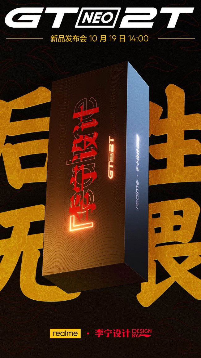 REALME GT NEO2T