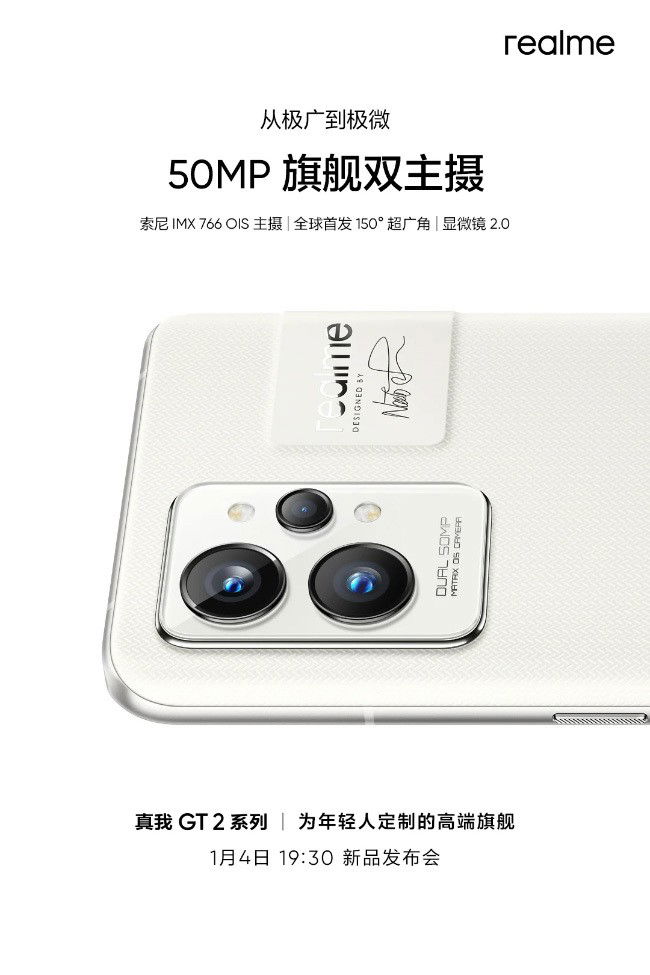 Realme GT2 Pro