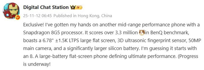 fuga de informação Realme Neo 8