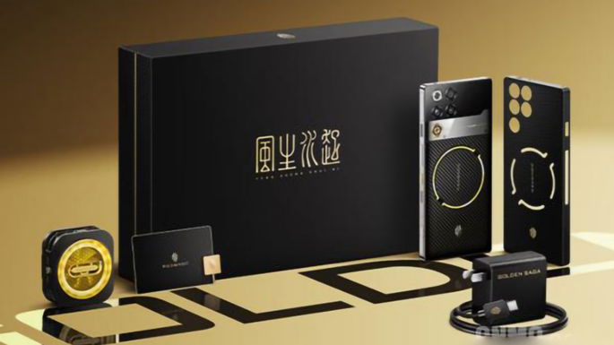 Red Magic 11 Pro Golden