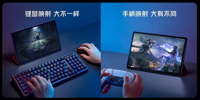 Red Magic Gaming Tablet