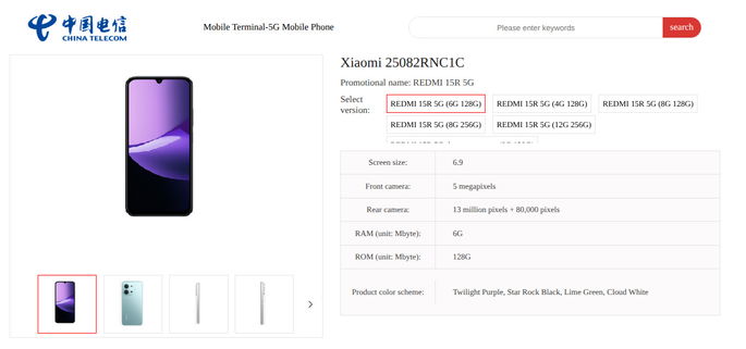 Redmi 15R 5G lista operadora