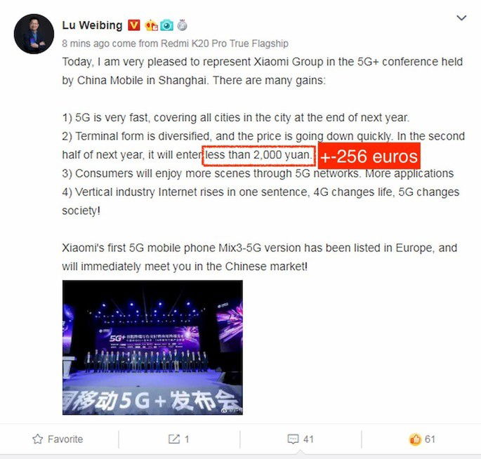 lu weibing redmi