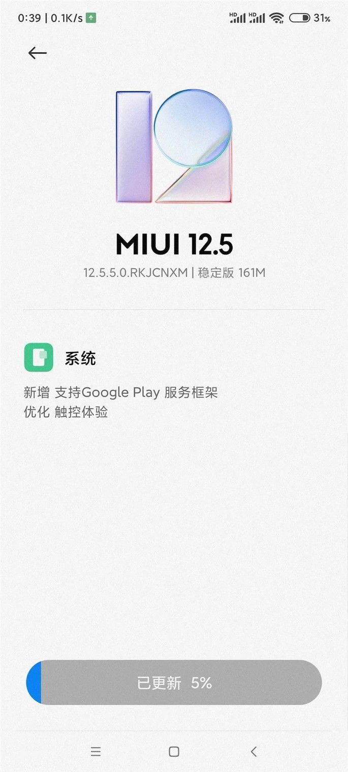 Xiaomi Redmi K40 Gaming Edition recebe suporte para os serviços da Google em atualização. Crédito: ITHome