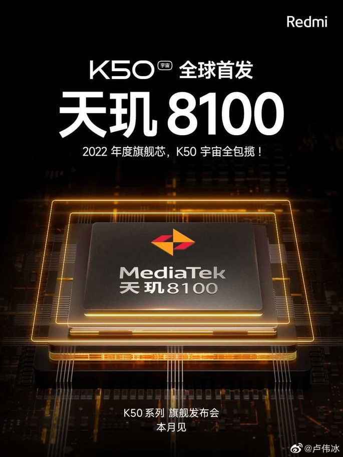 Redmi K50