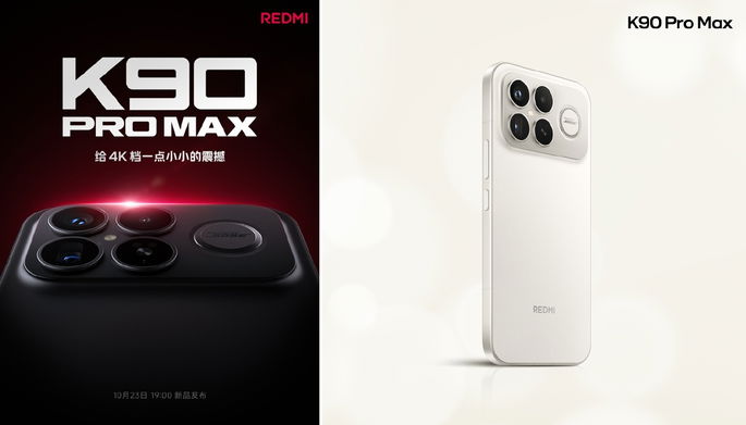 Redmi K90 Pro Max