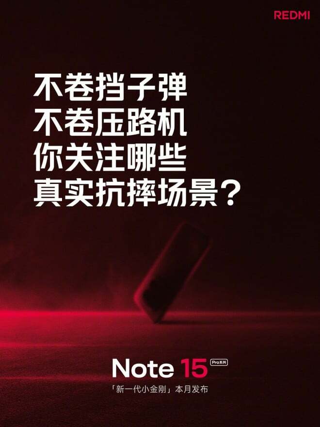 Redmi Note 15 Pro