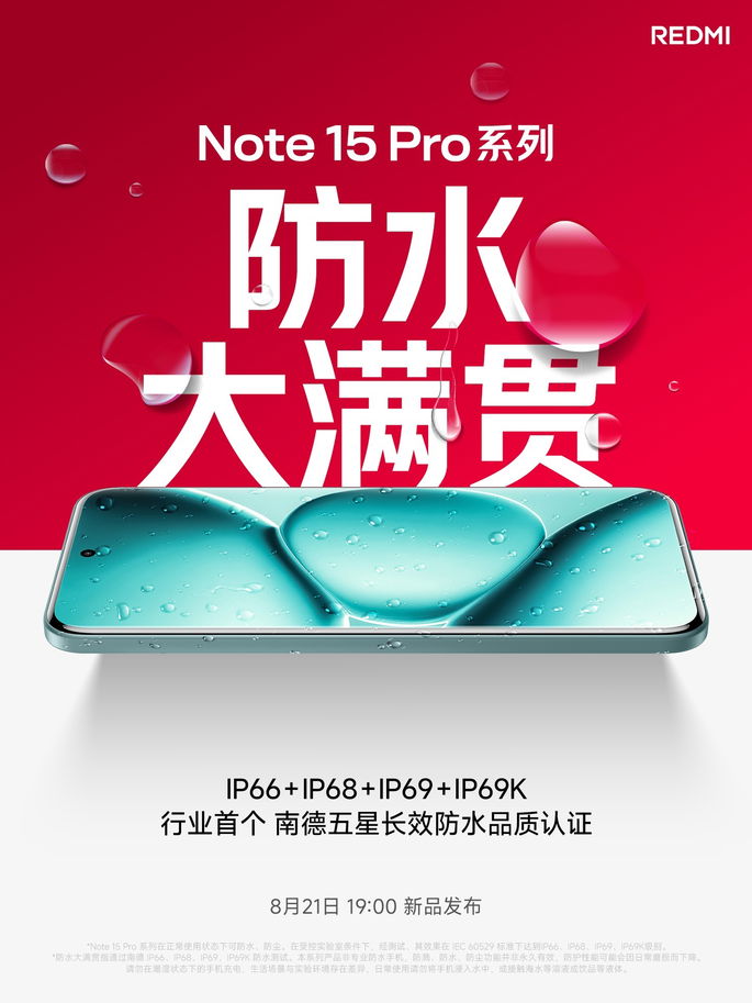 redmi note 15 pro teste de resistência