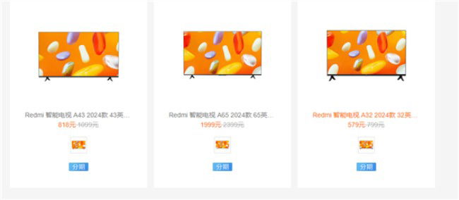 Redmi Smart TV A Series 2024