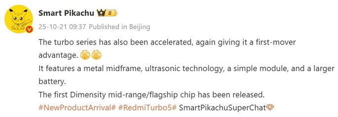 Redmi Turbo 5