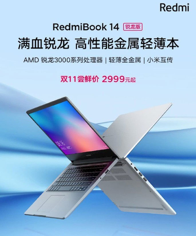 RedmiBook 14 AMD Ryzen