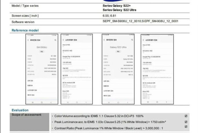 teste brilho samsung galaxy S22 Ultra