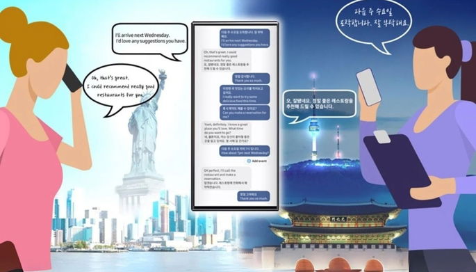 galaxy Ai tradução